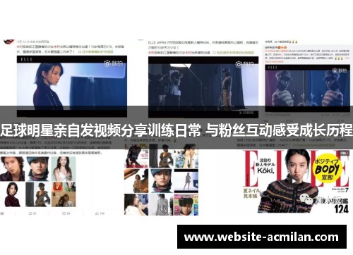 足球明星亲自发视频<a target=