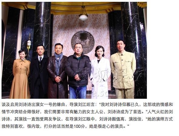 刘诗诗演技再遭批评质疑, 网友: 出道至今, 只会用一个表情演戏!