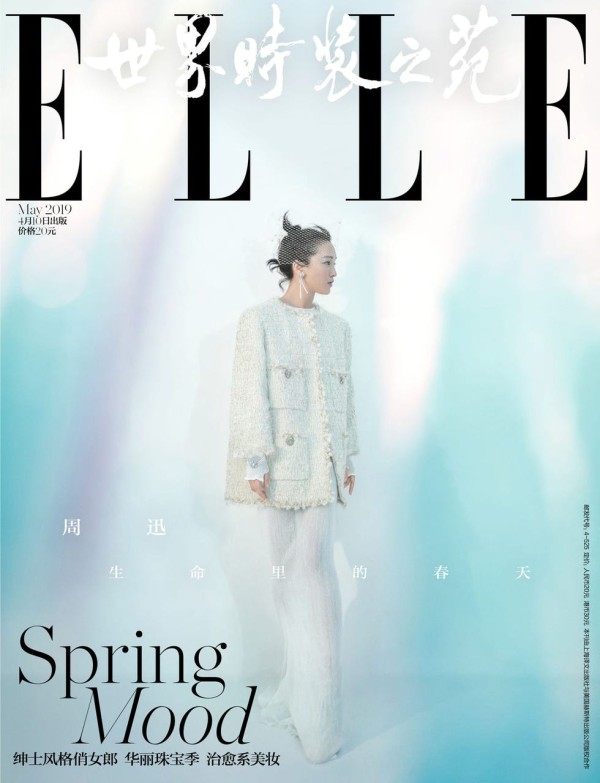 Text, Font, Design, Formal wear, Outerwear, Album cover, Pattern, Graphic design, Sleeve, Suit, 