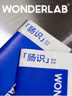 万益蓝WonderLab明星产品？以专业科普搭建信任桥梁