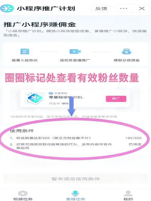抖音有效粉丝是怎么算的_抖音什么算粉丝_抖音里面的粉丝是怎么算的
