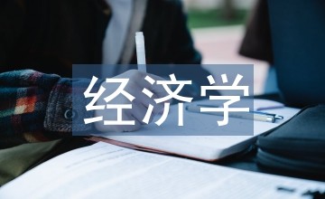 粉丝经济学营销模式分析