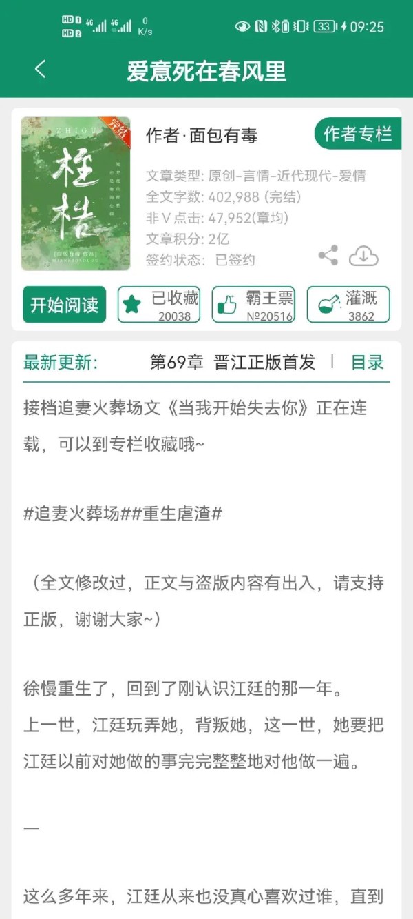 重生之韩国娱乐圈演艺生涯的全面腾飞