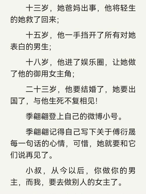 重生之韩国娱乐圈演艺生涯的全面腾飞