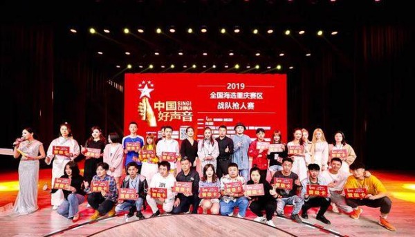 歌手胡艾莲担任2019《中国好声音》重庆赛区总决赛评委