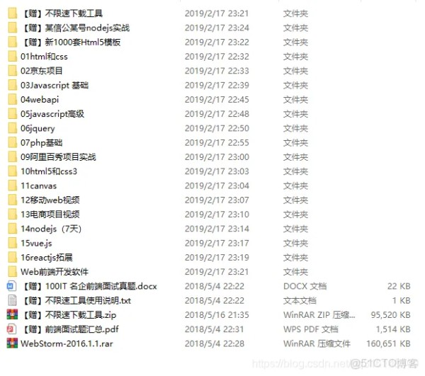 HTML5期末大作业：明星个人主页介绍网站设计——明星薛子谦(7页)带轮播特效 HTML+CSS+JavaScript 学生DW网页设计作业成品 web课程设计网页规划与设计 大学生毕设网页设计_javascript_09