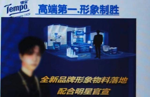 王一博与德宝：共塑高端品牌形象，明星商业价值之光