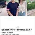 林心如“离开”华谊 港台明星签约内地出路何在-妈咪助手