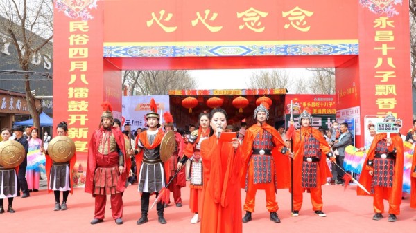 原创剧目巡游“四月八”　沉浸式讲述永昌千年故事