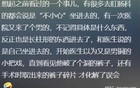 八卦还是得看肛肠科，这不只是炸裂，简直让人没法想象！
