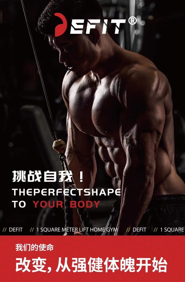 企业使命