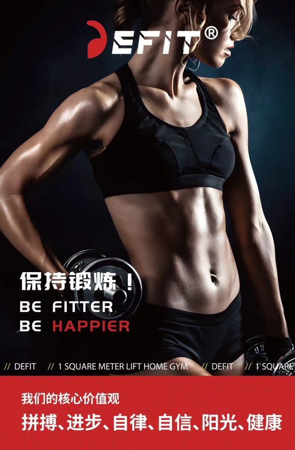 核心价值观