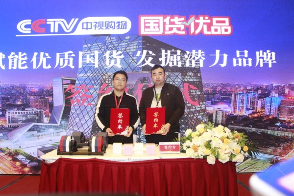 2022年CCTV合作