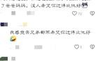 你买车后亲戚有啥明显变化？网友：当今社会只适合卖惨哭穷