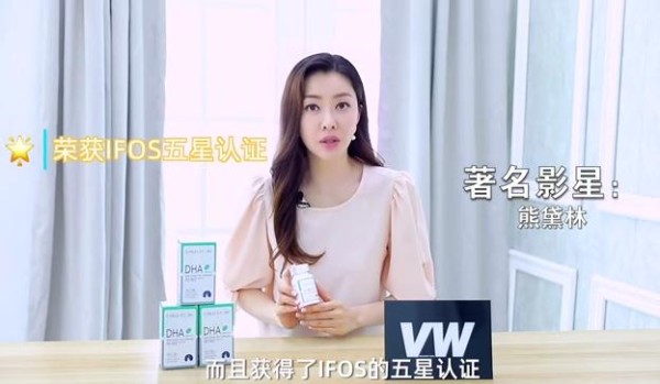 明星翻包记，揭秘国际名模百宝箱中的童年故事DHA