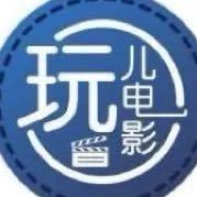 #时尚博主谈王一博发...