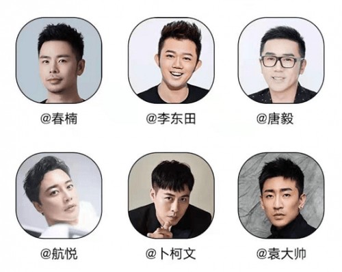 专业造型“抖”起来,《抖音巨星化妆间》携明星造型师打造彩妆知识阵地