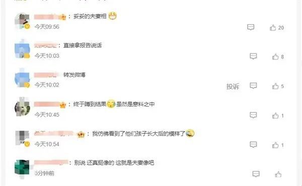网红情侣因长太像被疑是“兄妹”，亲缘鉴定结果出炉→