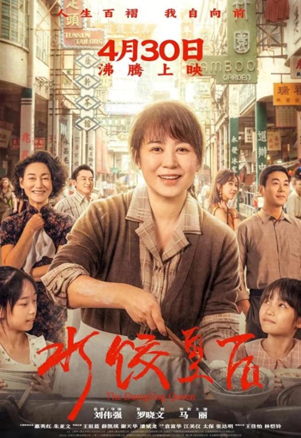 博主：马丽奉献影后级表演