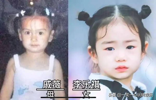 复制粘贴的明星子女，戚薇表情包同步，包贝尔同款绝了