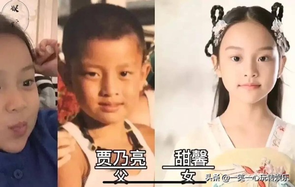 复制粘贴的<a style='color:#f10404;' href='https://www.mingxing.cc/ ' target='_blank'>明星</a>子女<strong></p> <p>包贝尔</strong>，戚薇表情包同步，包贝尔同款绝了