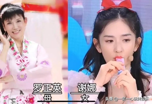 复制粘贴的<a style='color:#f10404;' href='https://www.mingxing.cc/ ' target='_blank'>明星</a>子女<strong></p> <p>包贝尔</strong>，戚薇表情包同步，包贝尔同款绝了