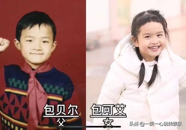 复制粘贴的<a style='color:#f10404;' href='https://www.mingxing.cc/ ' target='_blank'>明星</a>子女<strong></p> <p>包贝尔</strong>，戚薇表情包同步，包贝尔同款绝了
