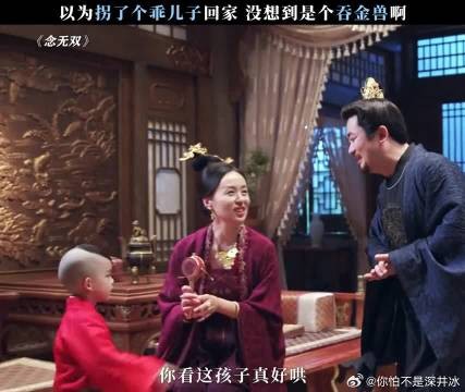 拐孩子拐到阿修,你算是自己把贼领进家门了!