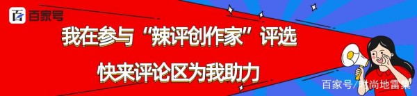 范冰冰穿蓝大衣和雪梨同框，气质冷艳高贵，诠释了明星网红的区别