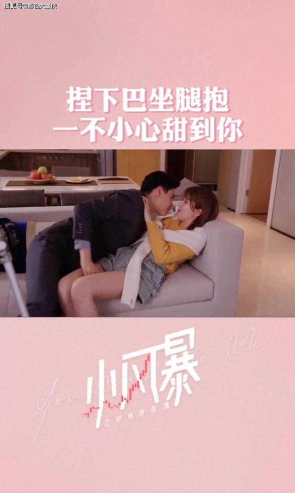 胡一天沙发扑倒乔欣掏腿热吻！网友直呼：这段我也就看了100遍