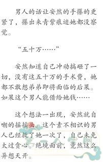 八字桃花运旺的女人