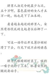 范冰冰八字贵妃命被借运气了