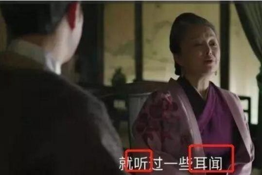 《知否》再被网友怒批，赵丽颖两部剧扑街，演艺生涯面临挑战