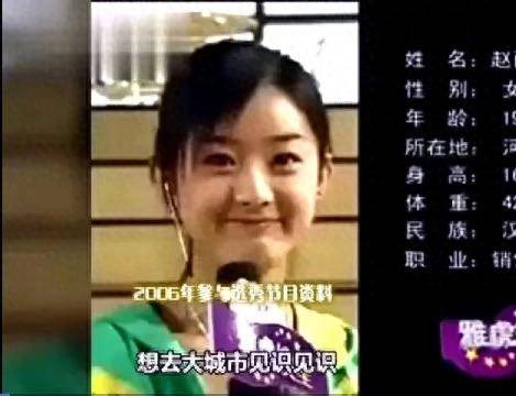 赵丽颖：从默默无闻到一线明星，她是如何成功的？