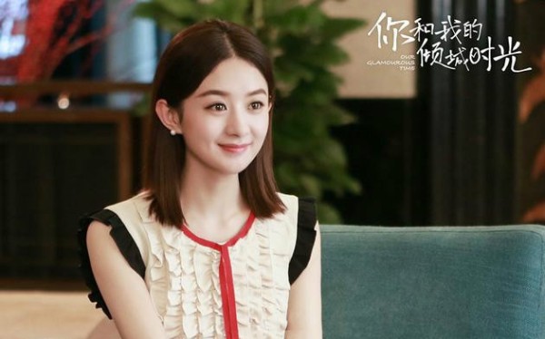 赵丽颖感情史回顾(赵丽颖做过双眼皮吗)