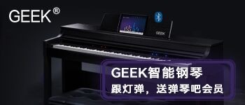 广告条