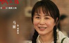 《水饺皇后》亏损超5000万！马丽给国产片上课！