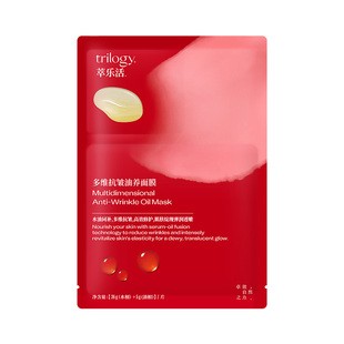 2.0上新！Trilogy萃乐活明星同款超红膜2.0抗皱紧致面膜全新升级