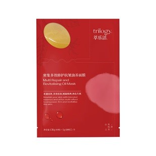 【】Trilogy萃乐活超红膜抗皱修护贴片面膜明星同款新西兰