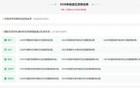 最新名单！四川99名学生拿到保送资格，来自省内这些高中