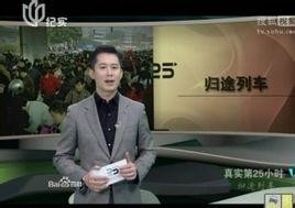 徐惟杰