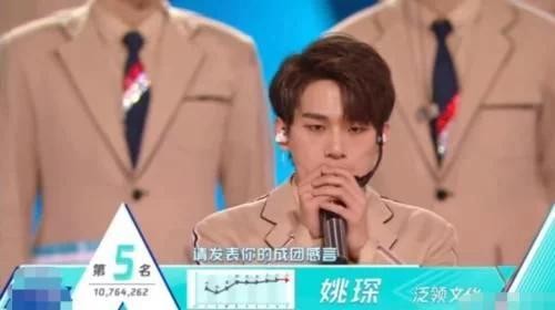 选秀中的“逆天改命”，蔡徐坤sunnee上榜，他从62名到第2名出道