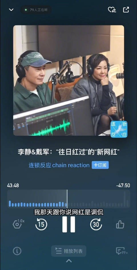 李静和戴军在博客透露为什么把访谈节目停了：因为明星们要的出场费太高…