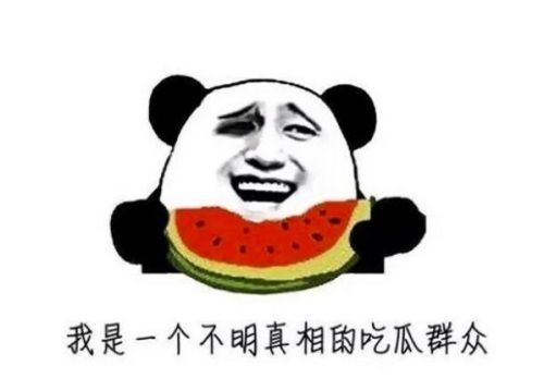 为什么现在很少看到做明星访谈节目了？
