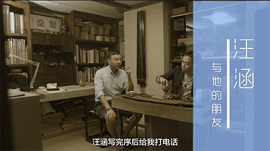 节目预告