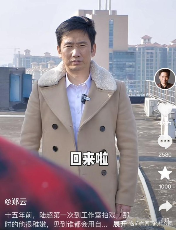 突发！陆超三度离开郑云团队，配4个助理不满足将自己当大明星