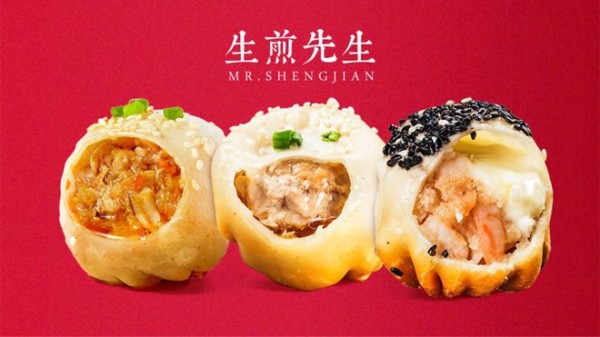 30m堂食+外卖=双赢，人气生煎先生，加盟开“火”了！