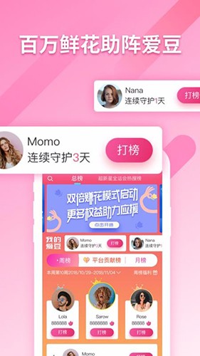 明星新势力(线上追星动态)V1.1.3 安卓免费版