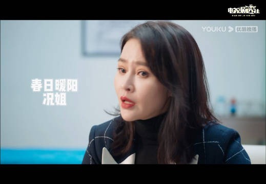 都是明星艺人的经纪人的角色……