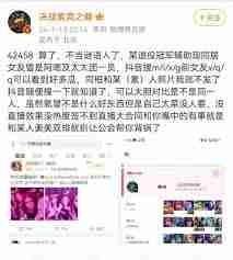 LOL圈女友转会现象是如何产生的-LOL圈女友转会现象背后原因解析